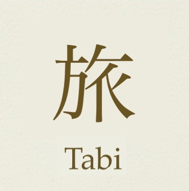 旅-tabi-